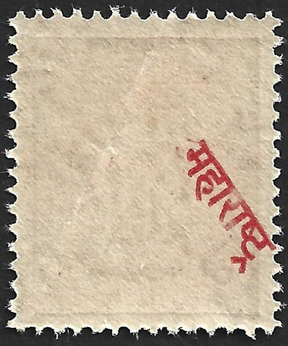 (AOP) India 10p revenue stamp ov red MAHARASHTRA - overprinted on back MNH