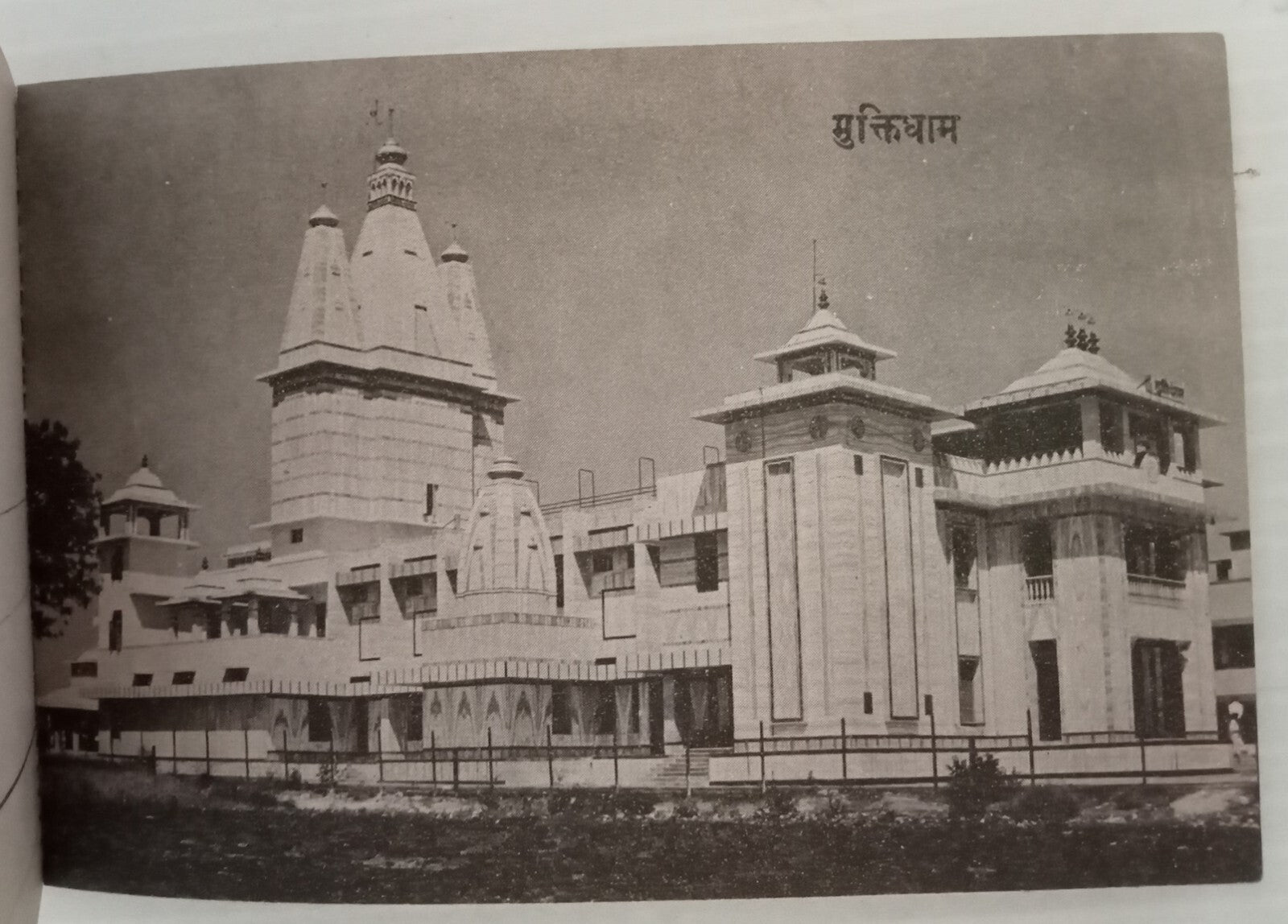 AOP India vintage pilgrim 10 postcard booklet MUKTI DHAM
