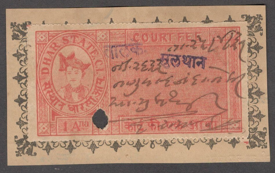India MULTHAN Thikana of Dhar State Court Fee 1a red