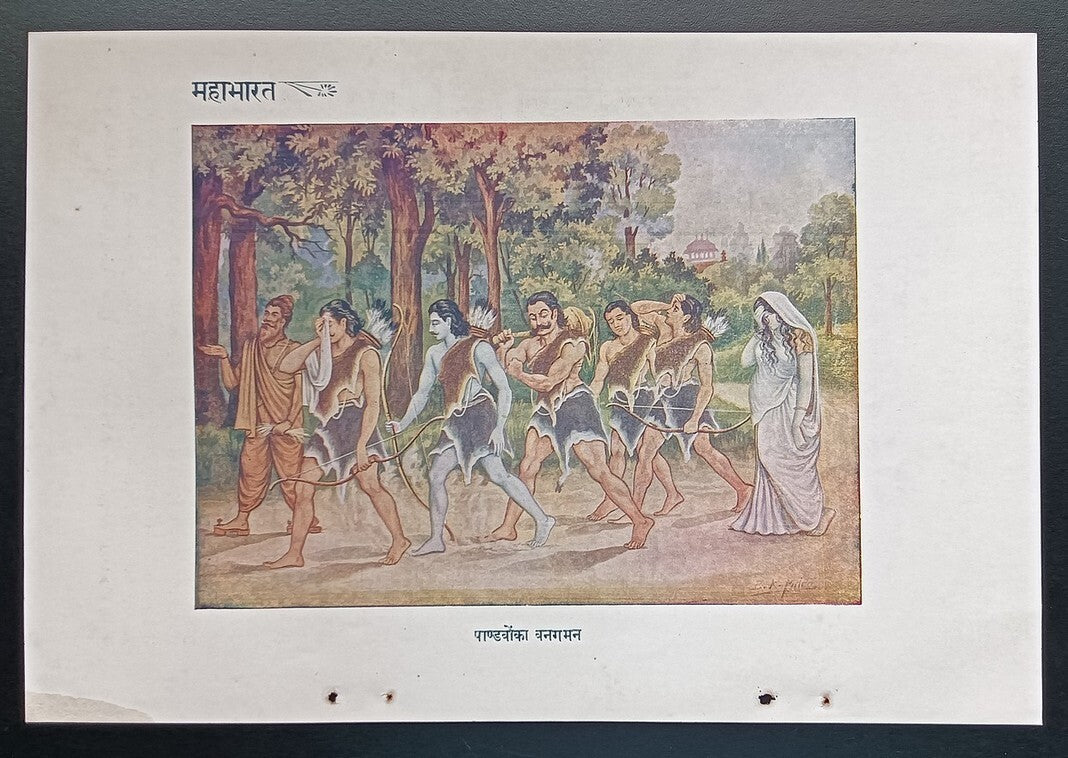 India vintage 1956 prints Scenes from the MAHABHARATA 18x27cm (8)