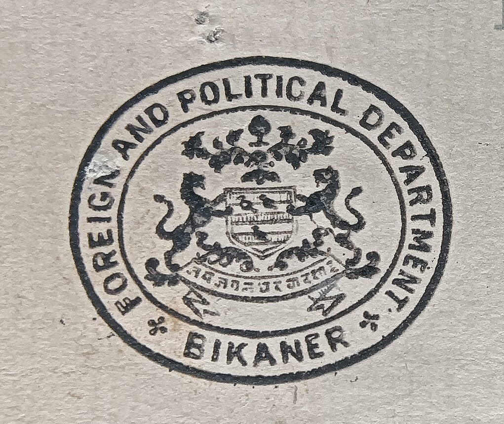 India 1943 crested mourning letter FOREIGN & POLITICAL DEPARTMENT, BIKANER