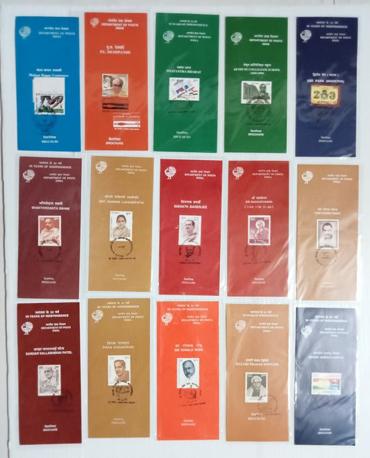 India 1989-2002 stamped information brochure / folders (50)