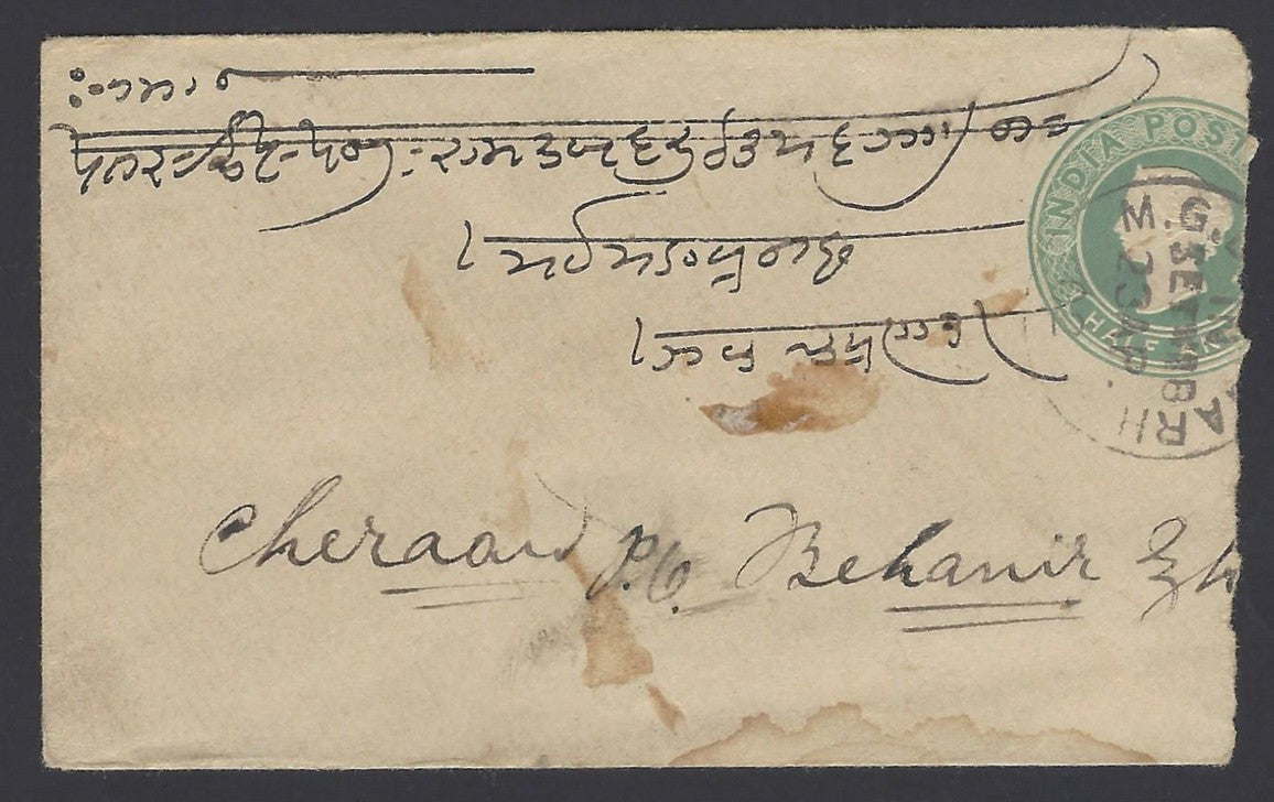 India faulty 1902 cover canc. Mail Guard M.G. DOBRUGARH