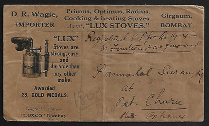 AOP India LUX STOVES advertisement cover sent VPP 1926