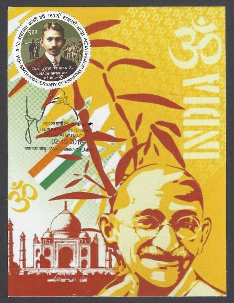 India 2018 Gandhi 150th Birth Anniversary private maxi card