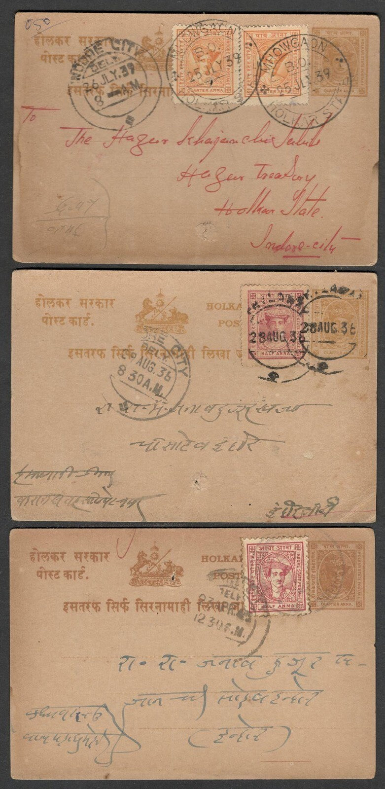 (AOP) India Indore State postal history selection (8)
