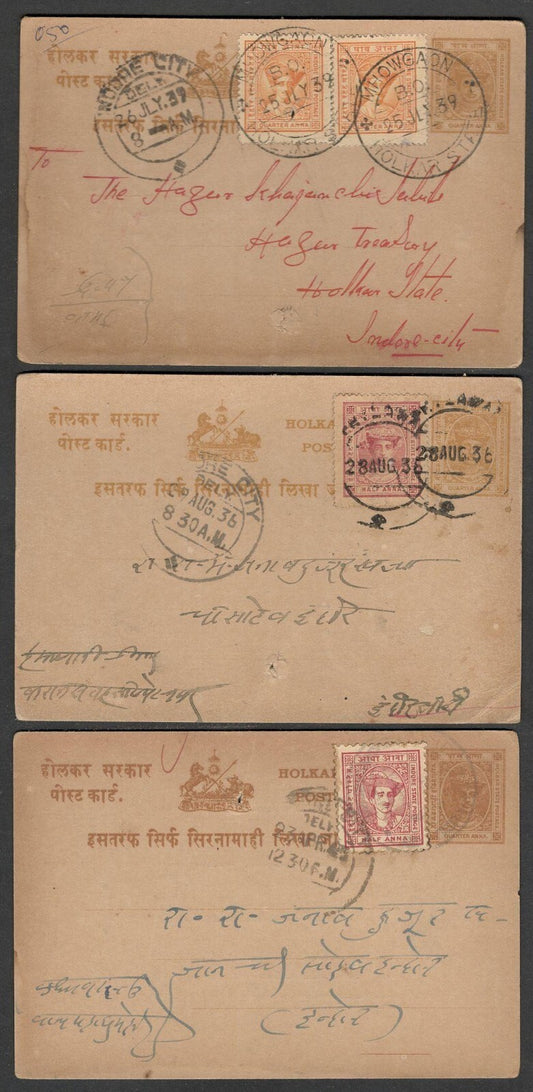 (AOP) India Indore State postal history selection (8)