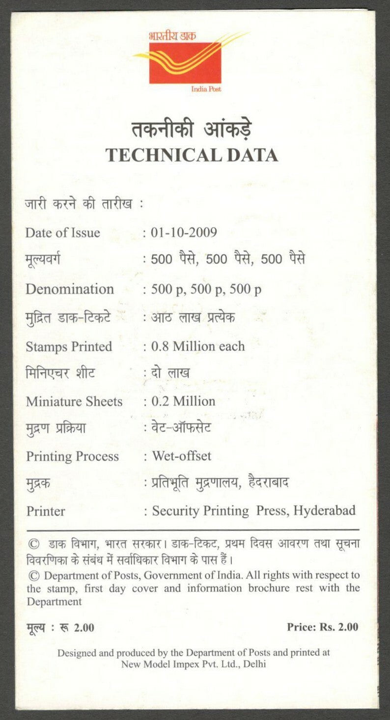 AOP India 2009 Rare Fauna of North East India set of 3 on information brochure