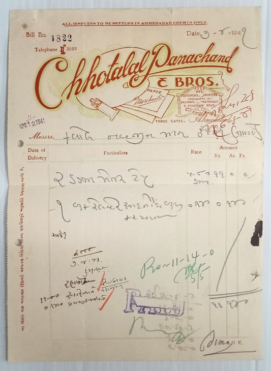 AOP Printers Materials & Fountain Pens Ahmedabad 1941 illustrated billhead India