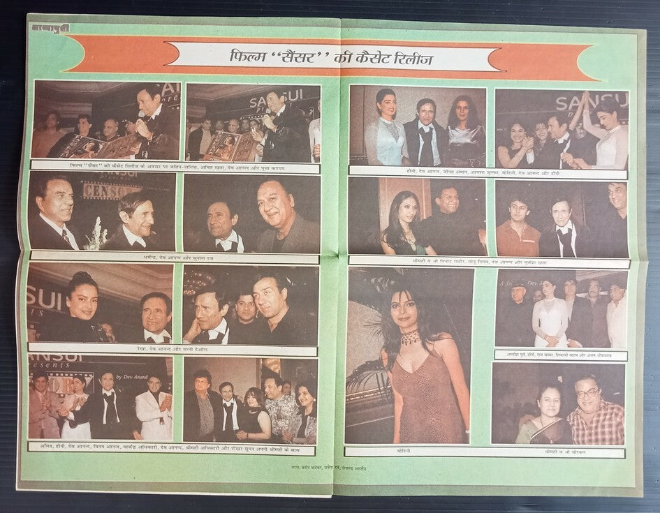 AOP MAYAPURI Bollywood magazine 2001 Silver siren dominates small screen R 