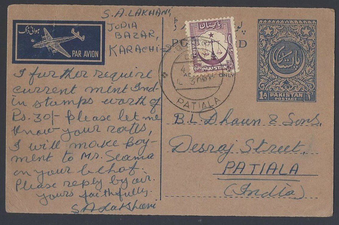 AOP Pakistan 1956 postal card to India uprated for airmail