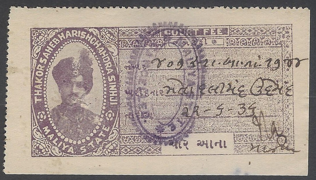 AOP India PORBANDAR State Court Fee stamp 4a brown