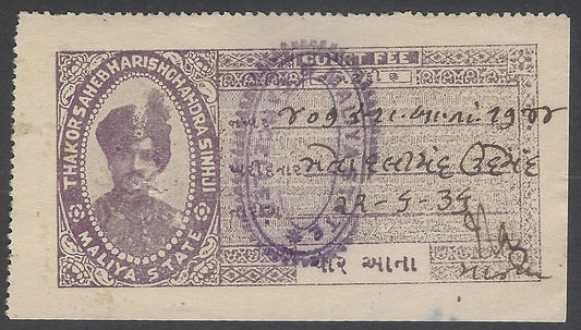 AOP India PORBANDAR State Court Fee stamp 4a brown