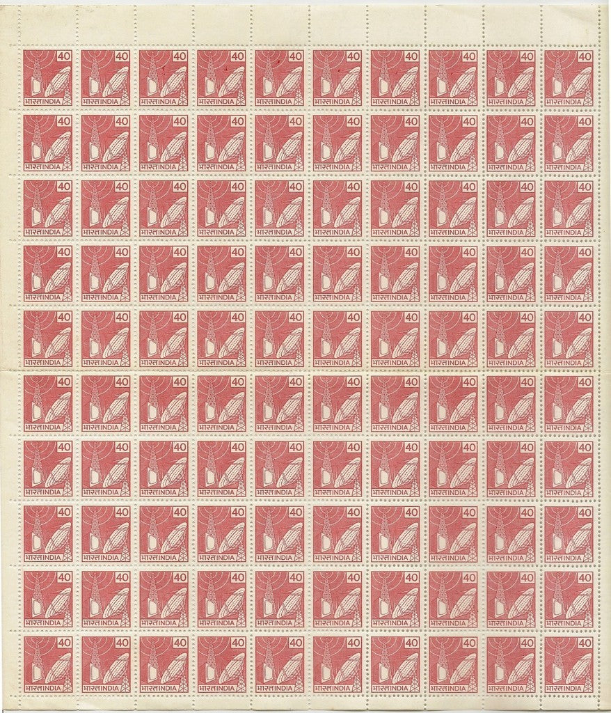 India 1986 40p watermark sideways complete sheet SG 1212a MNH UNPRICED by SG