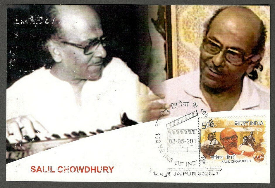 AOP India 2013 100 years of Cinema Maxi card SALIL CHOWDHURY