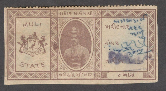 India MULI State Court Fee 8a brown
