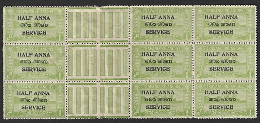 India Travancore Cochin 1/2a green perf. 12.5 mint gutter block of 9. SG O16 £54