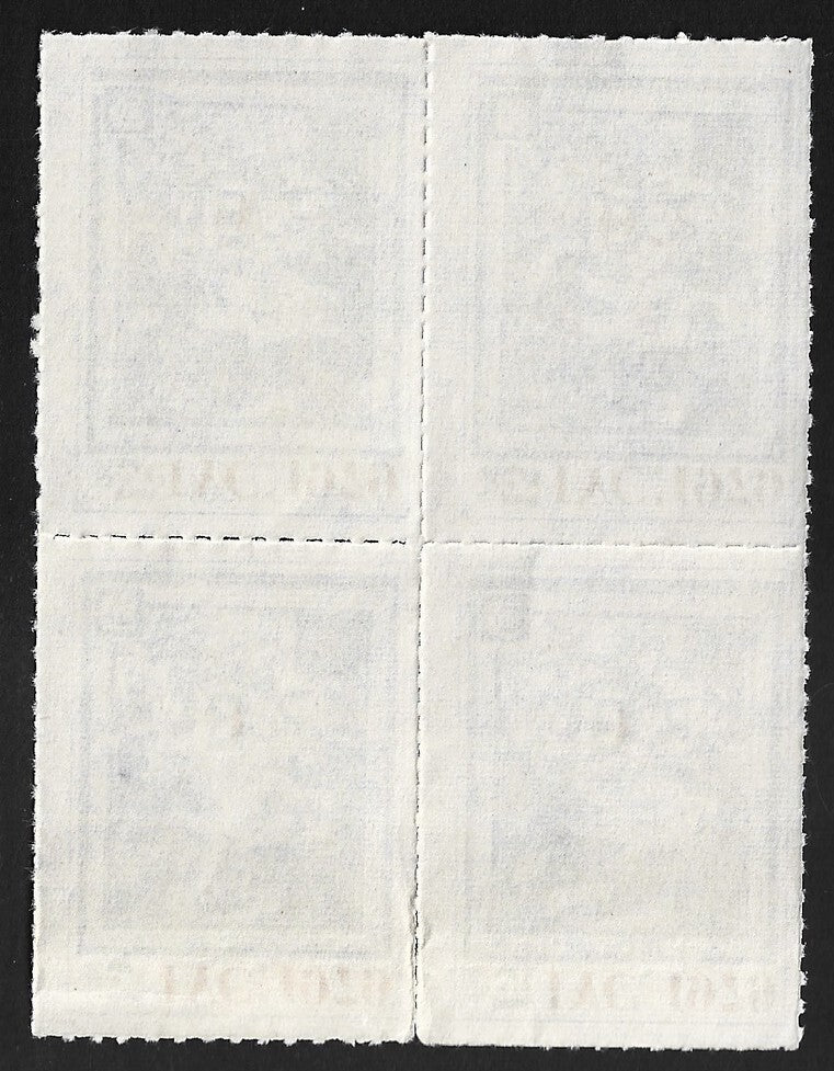 India 1979 IYC International Year of the Child block of 4 poster stamps