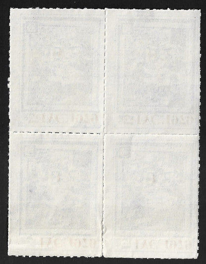 India 1979 IYC International Year of the Child block of 4 poster stamps