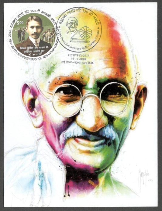 AOP India MAHATMA GANDHI 150th Birth Anniversary Year slogan on Special card