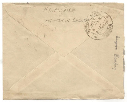 WW2 British Army FIELD POST OFFICE 259 (Bombay) 1943 cover w India stamps