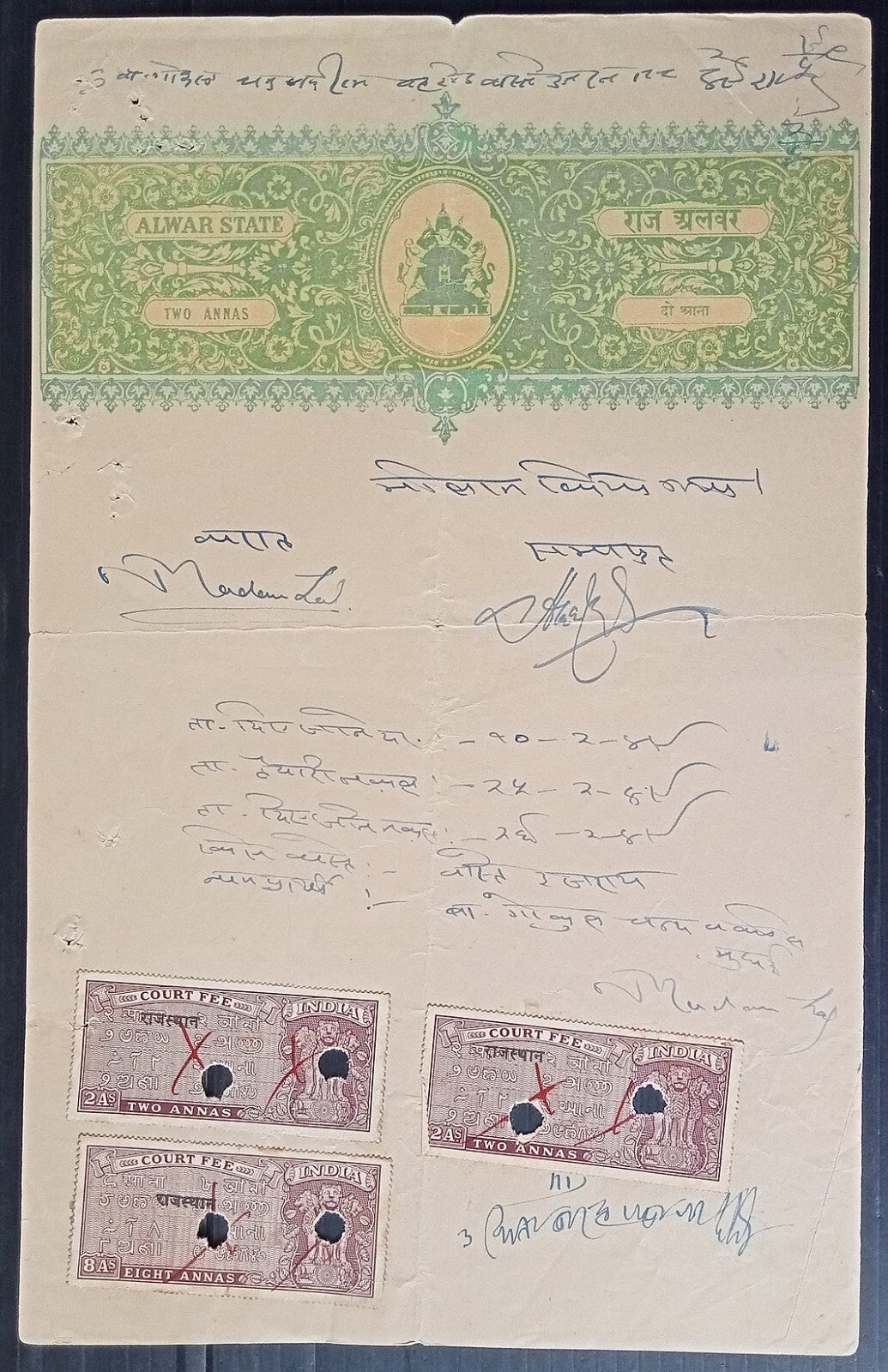 India Alwar State stamp papers to 10R (11)