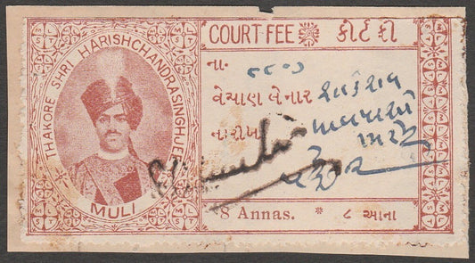 AOP India MULI STATE Court Fee 8a brown