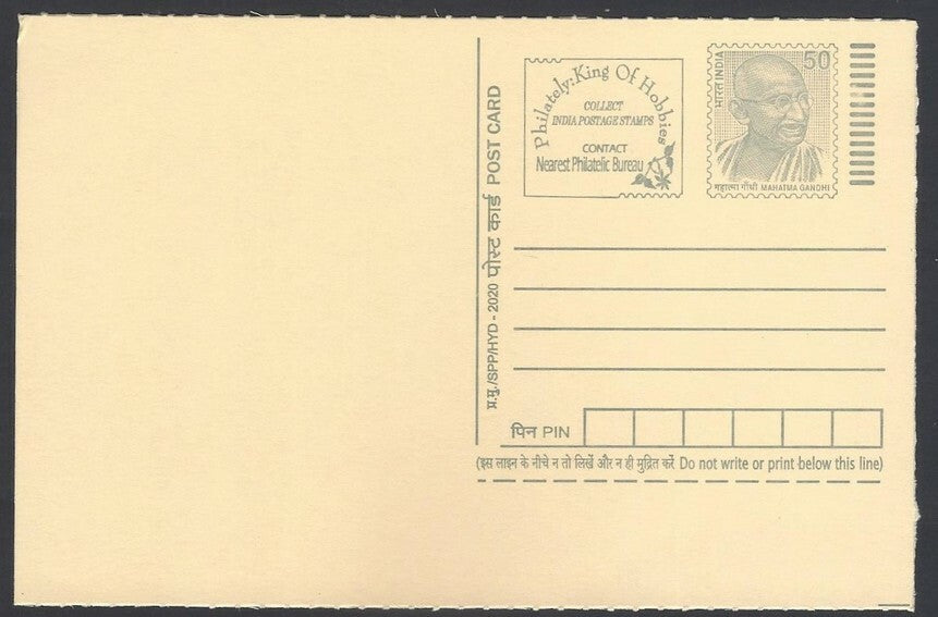 AOP India full back pictorial 50p Gandhi postal card GANDHI 