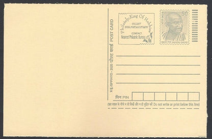 AOP India full back pictorial 50p Gandhi postal card GANDHI 