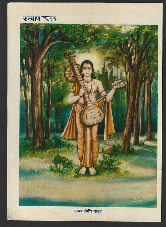 India vintage Hindu God poster DEV SHRI NARAD 17x24cm