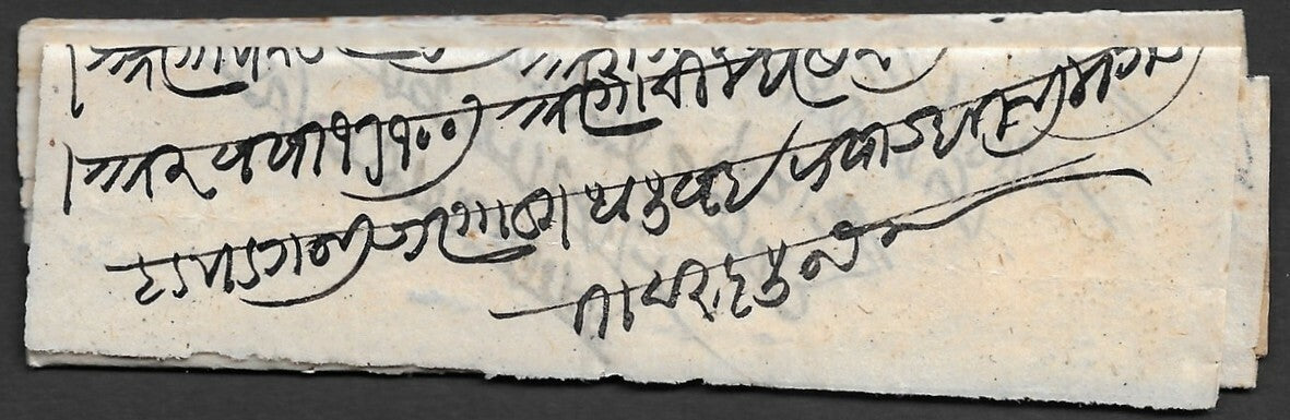 India pre stamp late 1600s Chilka Dak EL with hand drawn Surya (Sun) symbol