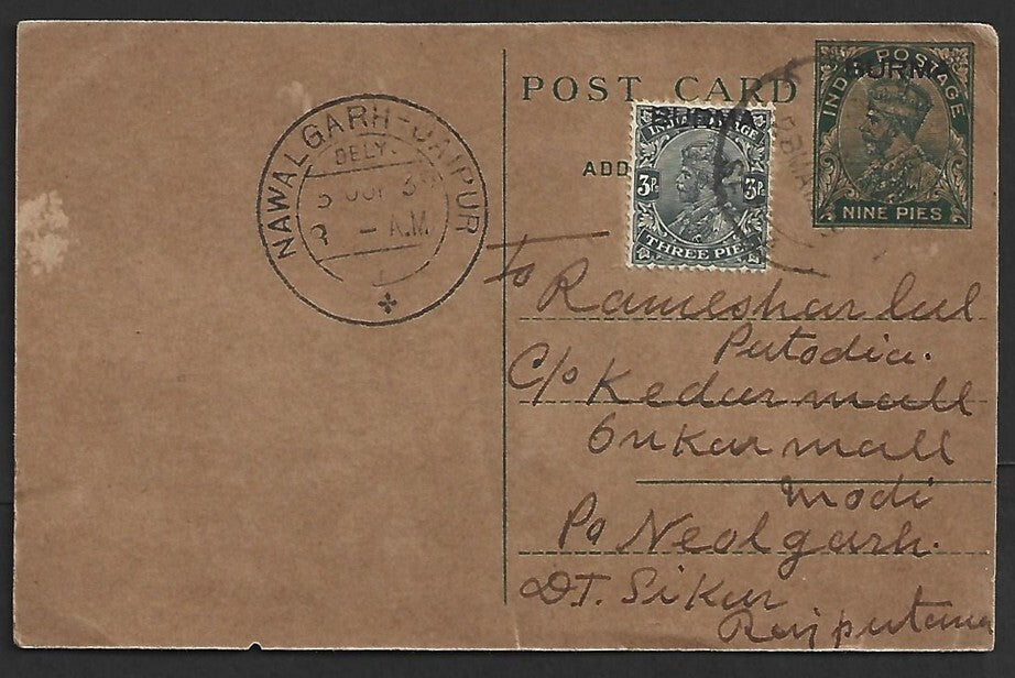 AOP Burma KGV 9p postal card uprated 3p used 1939 to India