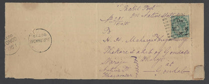 India OHMS 1/2a green canc BHAYAWADAR “B” 1885 on cover to Maharaja Gondal