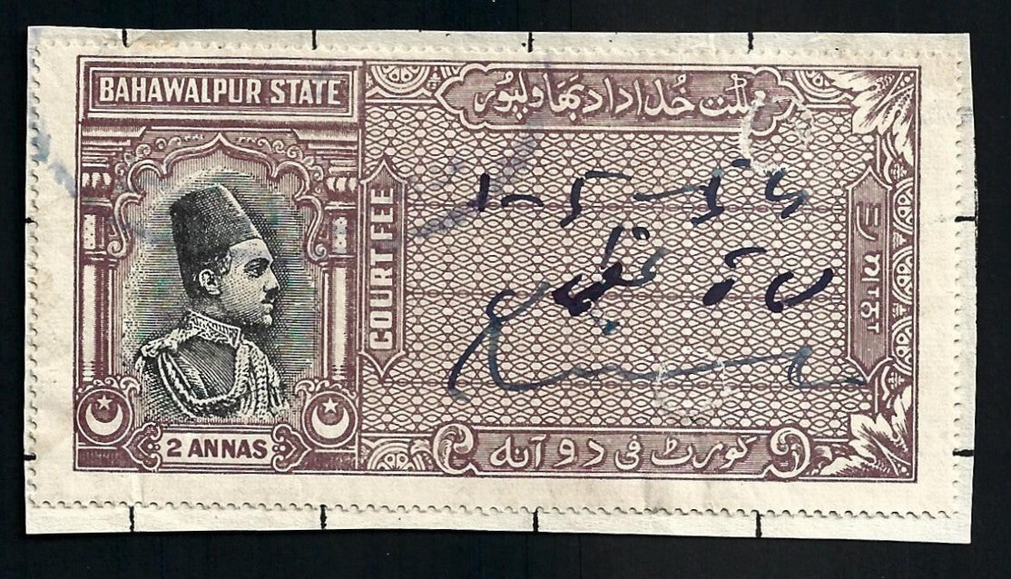 India Bahawalpur State Court Fee 2a Emir