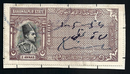 India Bahawalpur State Court Fee 2a Emir