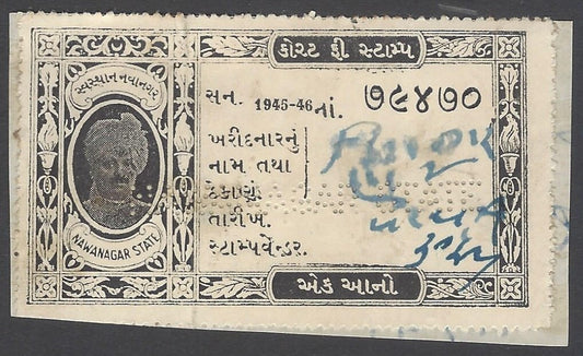 AOP India NAWANAGAR STATE Court Fee 1a black dated 1945-46