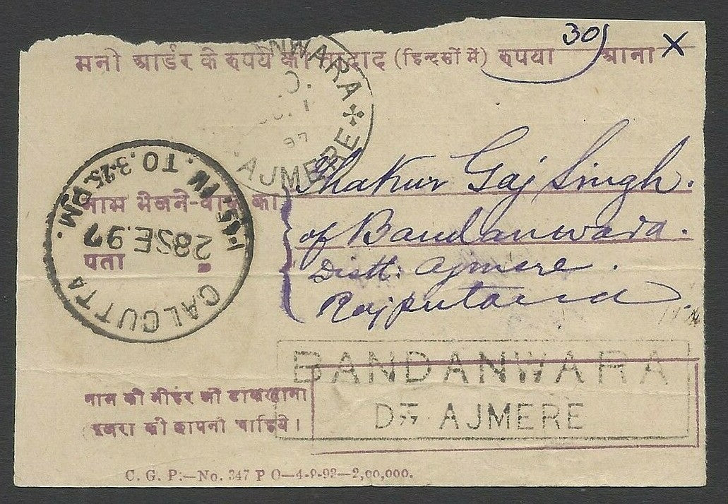 AOPIMT India Money Order AR card canc. CALCUTTA 1.45. 45 PM TO 3.25 PM