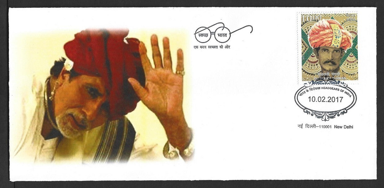 India 2017 private FDCs (10)