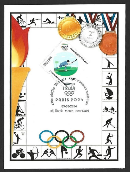 India 2024 Olympics private STOCKHOLM 1912 maxi card