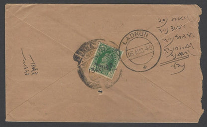 AOPIMT India Nabha State 1933 postage due cover