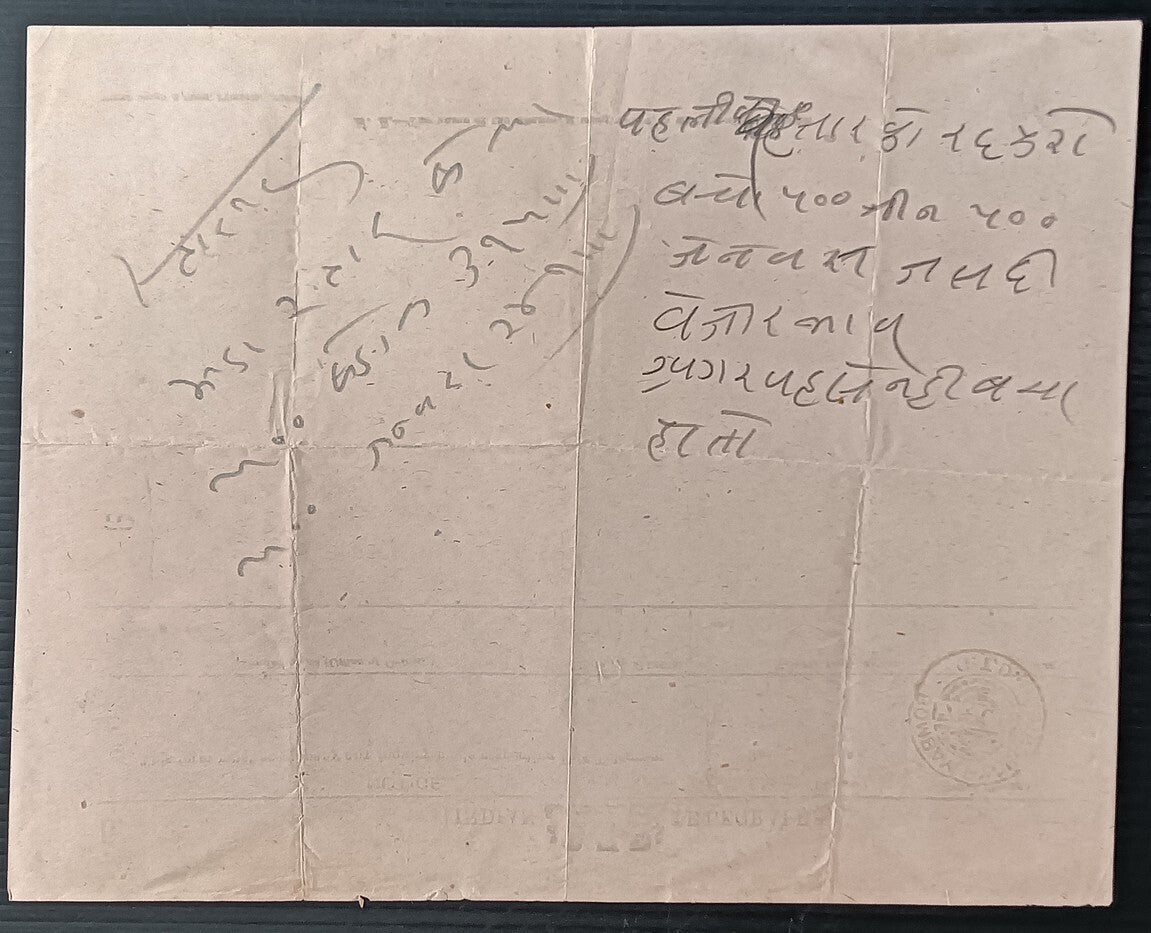 India 1903-10 used telegraph forms (5)