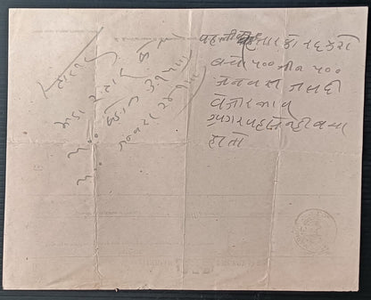 India 1903-10 used telegraph forms (5)