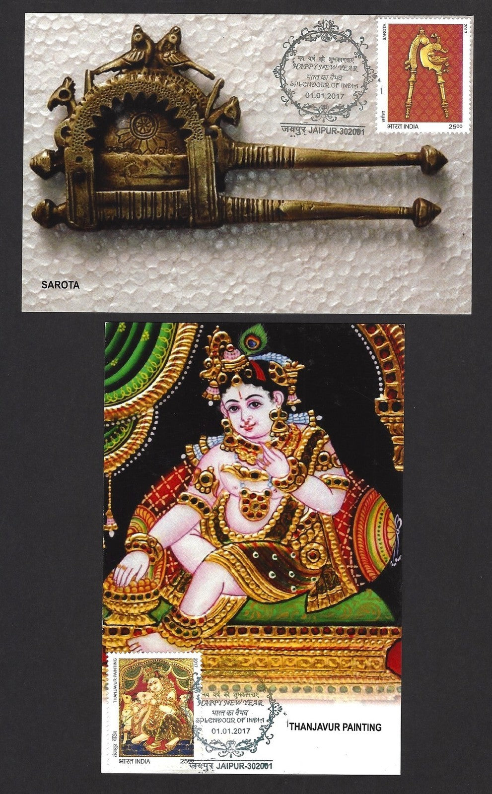 India 2017 New Year Splendour of India maxicards (12)