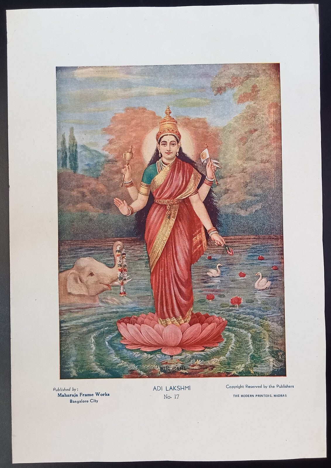 India 1960s Hindu God poster Adi Laxmi 10”x14” inches