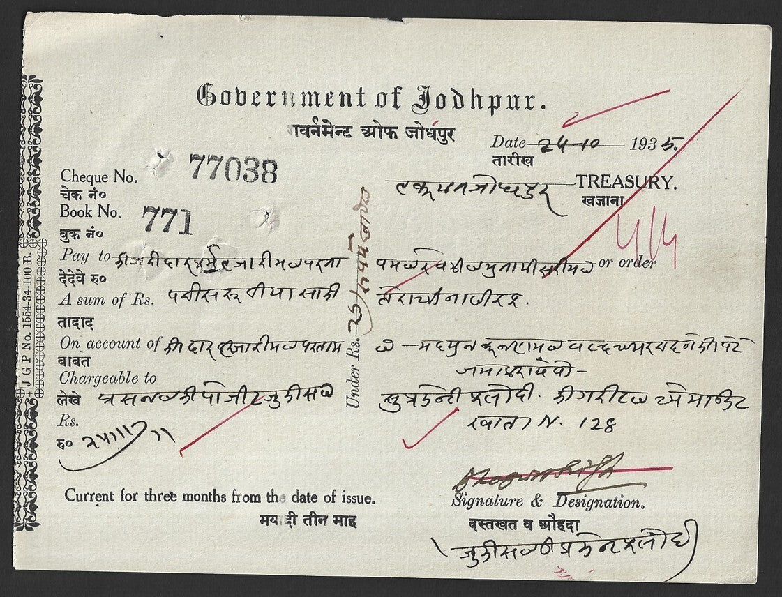 India 1935 Government of Jodhpur cheque with revenue stamp