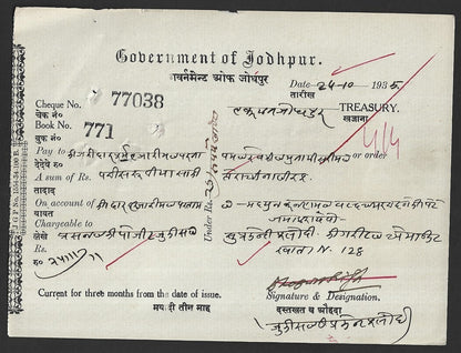 India 1935 Government of Jodhpur cheque with revenue stamp