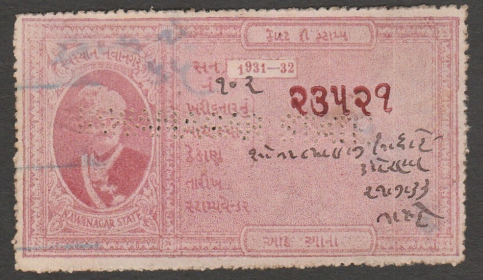 AOP India Nawanagar State Court Fee 8a brown 1931-32