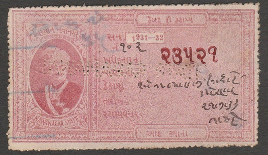 AOP India Nawanagar State Court Fee 8a brown 1931-32
