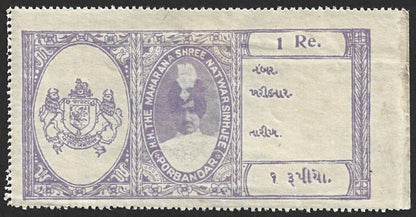 AOP India Porbandar State Court Fee Type 12 1R pale violet unused (with gum)