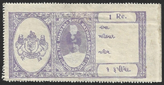 AOP India Porbandar State Court Fee Type 12 1R pale violet unused (with gum)